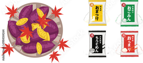 Japanese Snack and Rice Product Collection with Roasted Sweet Potato Rice Seasoning Packs Traditional Asian Food Vector Illustration Set