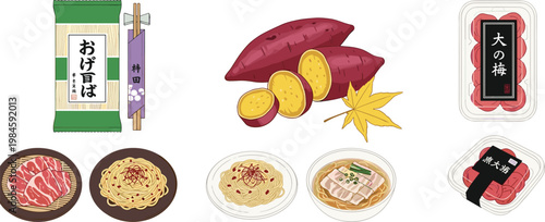 Japanese Food Ingredient Collection with Soba Noodles Sweet Potato Wagyu Beef and Prepared Dishes Traditional Asian Cuisine Vector Illustration Set