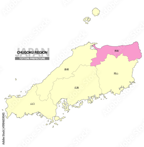 [日本地図] 中国地方の鳥取県の県名入り位置地図
