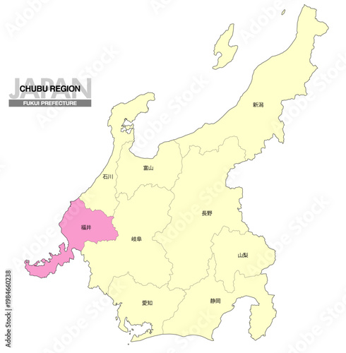 [日本地図] 中部地方の福井県の県名入り位置地図