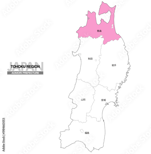 [日本地図] 東北地方の青森県の県名入り位置地図
