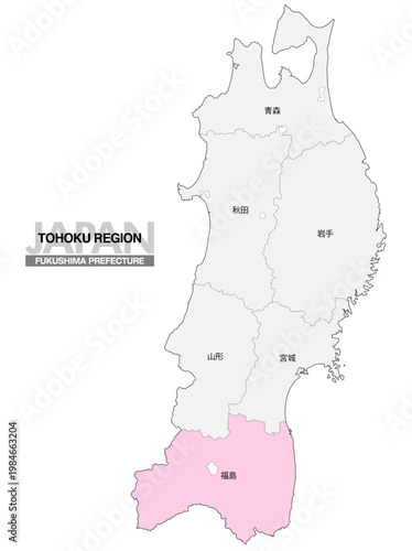 [日本地図] 東北地方の福島県の県名入り位置地図