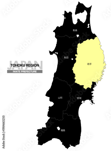 [日本地図] 東北地方の岩手県の県名入り位置地図