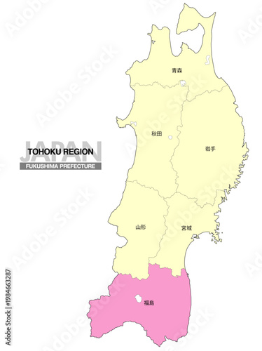 [日本地図] 東北地方の福島県の県名入り位置地図