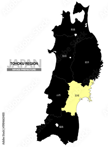 [日本地図] 東北地方の宮城県の県名入り位置地図
