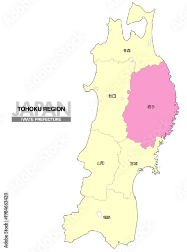 [日本地図] 東北地方の岩手県の県名入り位置地図