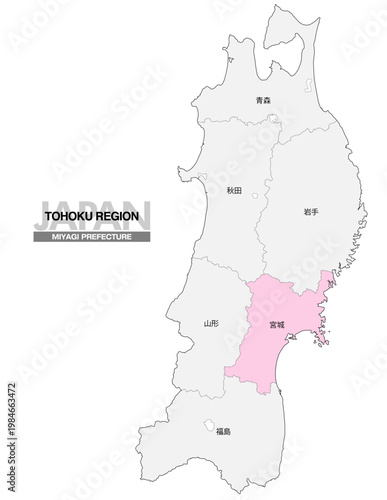 [日本地図] 東北地方の宮城県の県名入り位置地図