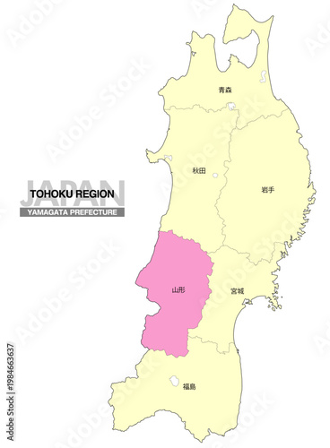 [日本地図] 東北地方の山形県の県名入り位置地図