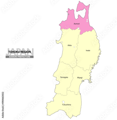 [日本地図] 東北地方の青森県の県名入り位置地図 (英語)