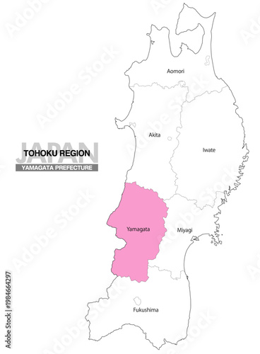 [日本地図] 東北地方の山形県の県名入り位置地図 (英語)