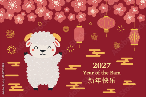 2027 Chinese Lunar New Year cute ram, sheep, clouds, plum blossoms, typography illustration. Asian zodiac sign, animal. CNY, Seollal, Tet holiday design elements, card. Flat vector, cartoon character