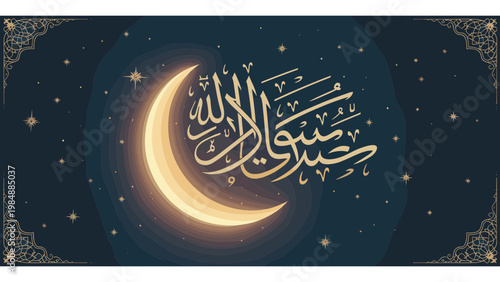 Minimal Eid al-Adha Illustration with Arab Man and Sheep Sacrifice Concept