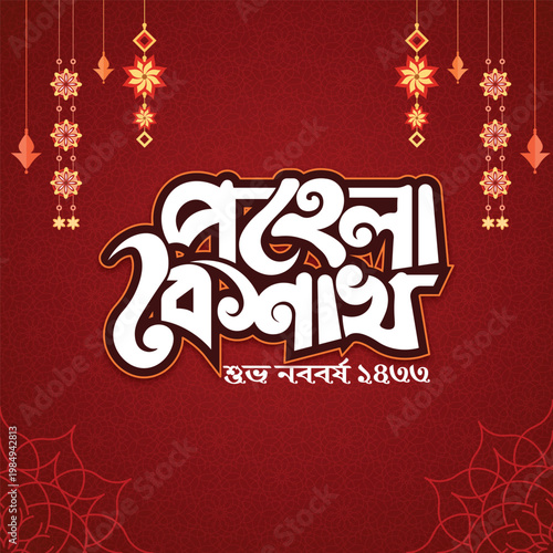 Pohela boishakh bengali new year celebration design