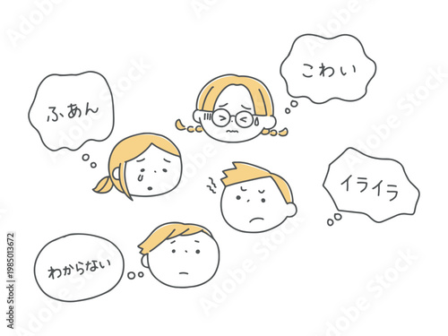 不安に感じる子供たちの表情セット単色