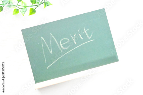 黒板にMeritと書かれたメリット訴求イメージ