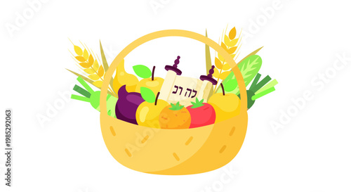 Bountiful Harvest Basket with Hebrew Scroll and Autumn Produce