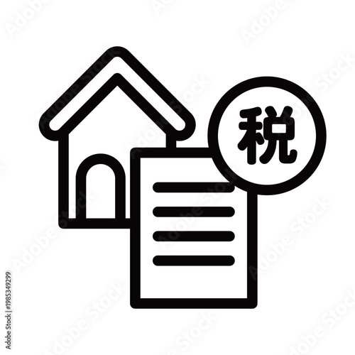 登録免許税のシンプルな白黒アイコン｜日本の税のイラスト