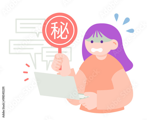 パソコンから情報が漏洩して青ざめる女性