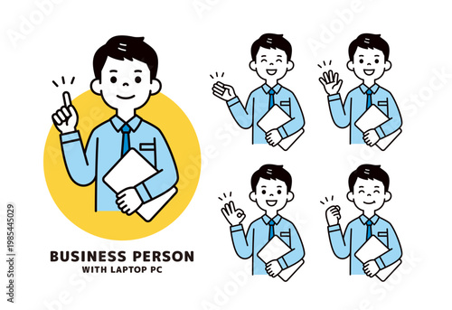 ノートパソコンを持って様々なポーズをとる、若いビジネスマンの上半身ベクターイラスト素材セット