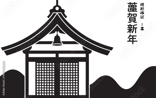 Japanese shinto shrine gate silhouette at new year celebration traditional architecture temple with bell and holy mountain scenery.