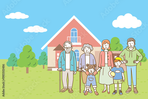 青空と家をバックに立つ、シンプルな三世代家族のイラスト