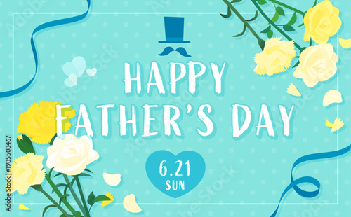 父の日の花束とリボンテンプレート_横