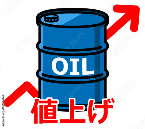 オイル価格上昇　原油　ガソリン　イラスト素材
