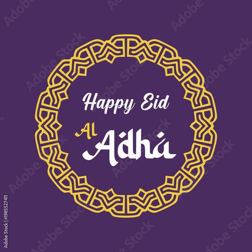 Eid al-Adha greeting cards