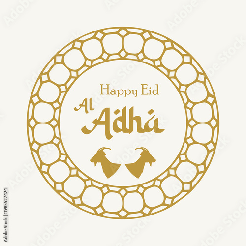 Eid al-Adha greeting cards