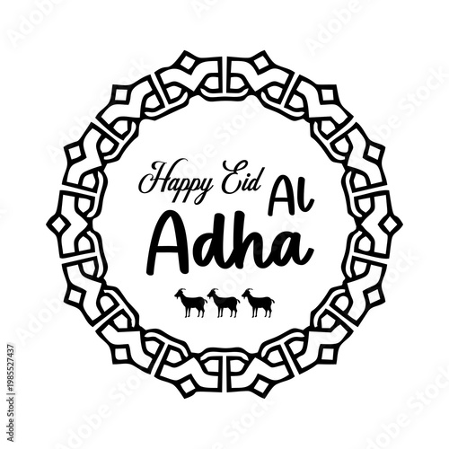 Eid al-Adha greeting cards