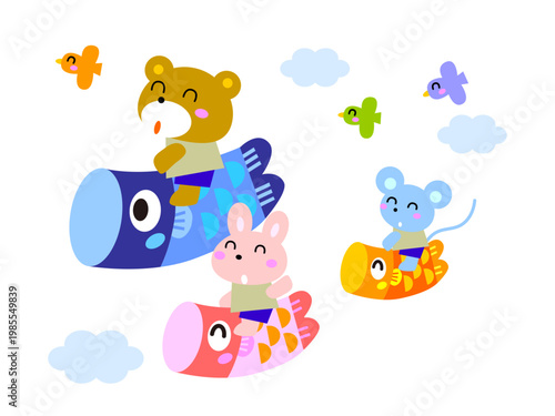 こいのぼりと動物たち