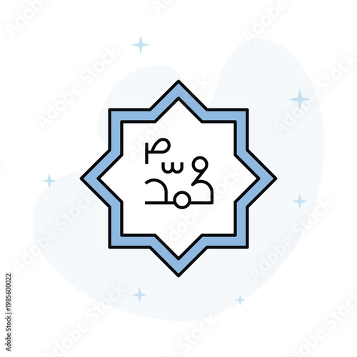 Muhammad  Vector Fill outline Icons Eps 10 File