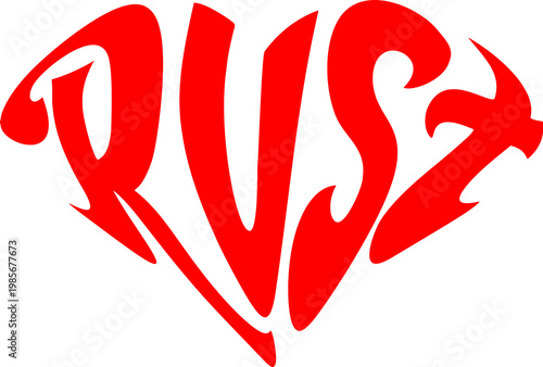  illustration of the word “RUST” arranged in a heart shape.