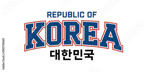 Republic of Korea text logo with Korean calligraphy isolated on transparent background