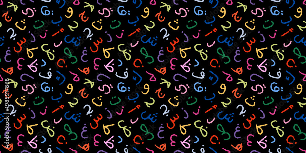 Naklejka premium Seamless pattern of Arabic letters in kids doodle style. Hand drawn colorful alphabet made with chalk crayons. Cute vector background for children design and education materials.