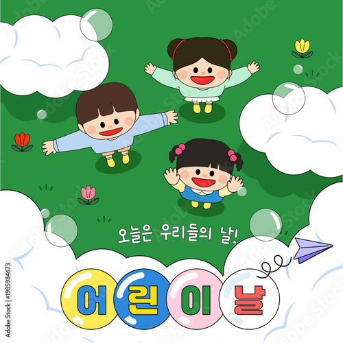 Role: Adobe Stock SEO & Metadata Specialist
Objective
Analyze the provided image (or description) thoroughly based on specific visual and contextual dimensions. Generate an optimized Title and exactly