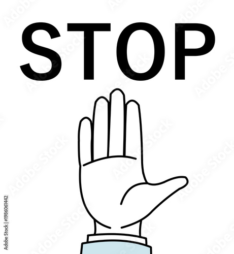 ストップを示す手のイラスト
