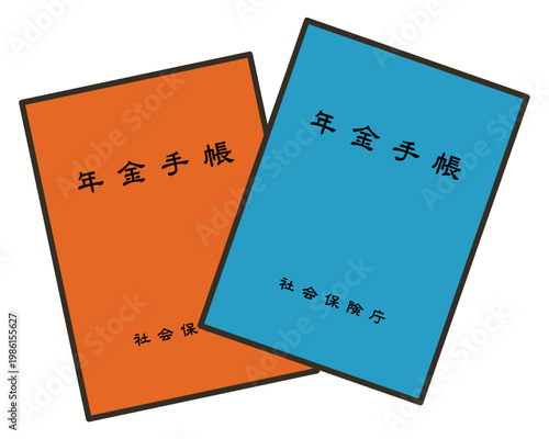 年金手帳イラスト 社会保険手続きアイコン シンプルな書類素材
