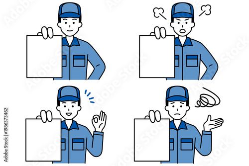 書類を見せるつなぎ作業服の男性　セット