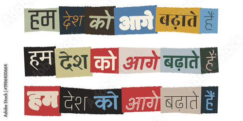 Hindi Ransom Note Style Typography For Indian Social Justice Campaign