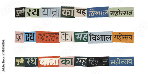 Colorful Text Banners with Festival Theme for Event Promotion