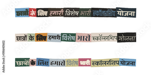 Hindi Ransom Note Style Scholarship Announcement for Students Collage Typography Graphics