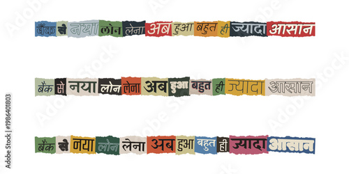 Hindi Ransom Note Style Text for Easy Bank Loan Advertisement Graphics