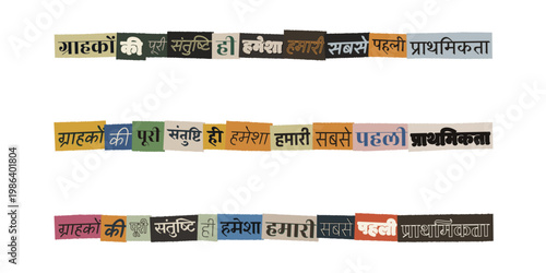 Hindi Customer Satisfaction Slogan in Colorful Ransom Note Collage Style Paper Cutouts