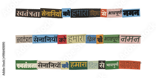 Handmade Ransom Note Style Hindi Text Salute to Freedom Fighters for Independence Day