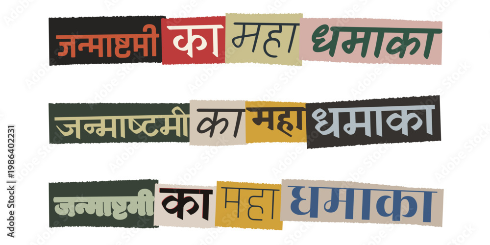 Obraz premium Ransom Note Style Hindi Text Collage for Indian Festival Mega Sale Promotion