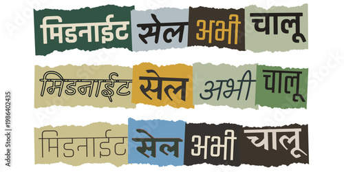 Midnight Sale Now On Hindi Text Banner in Ransom Note Style for Indian Retail