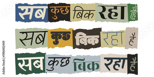 Hindi Ransom Note Style Typography Everything Is For Sale Concept Art