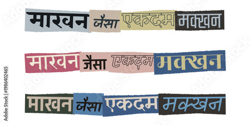 Hindi Ransom Note Style Typography Cutouts with Smooth Like Butter Idiom for Creative Collage Art