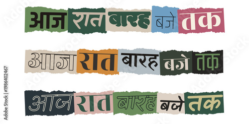 Hindi Text on Torn Paper Scraps Saying Until Twelve Midnight Tonight for Sale Deadline